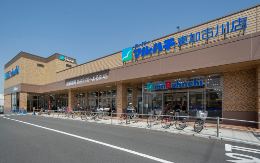 加古川市　ワンステージ東加古川駅南　昭和住宅　マルハチ東加古川店