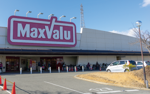 加古川市　ワンステージ加古川石守　昭和住宅　マックスバリュ石守店