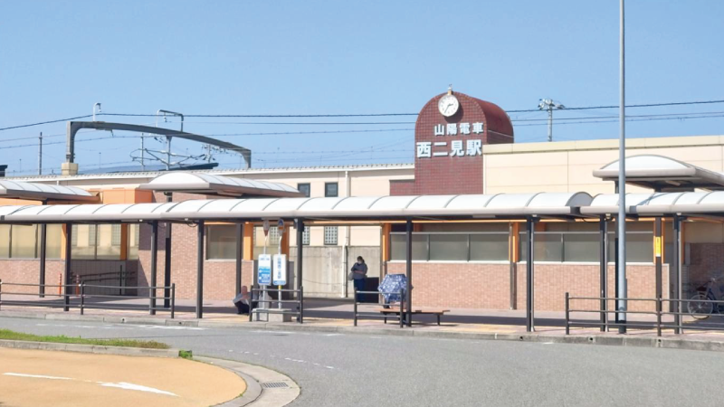 明石市　ストークガーデン明石西二見駅前　SHOWA GROUP（ショウワグループ）（株）　昭和住宅　山陽電車「西二見」駅