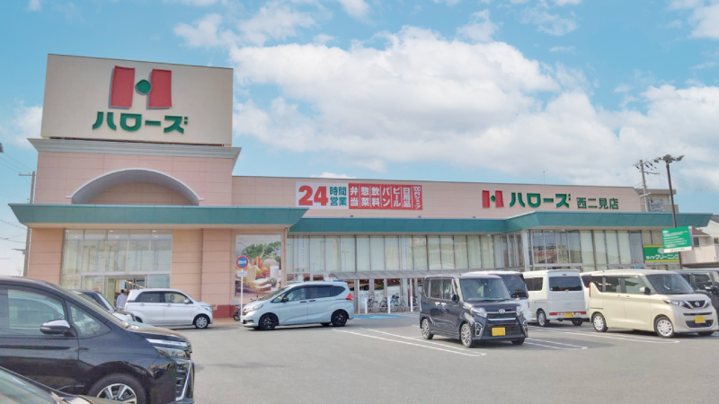 明石市　ストークガーデン明石西二見駅前　SHOWA GROUP（ショウワグループ）（株）　昭和住宅　ハローズ西二見店