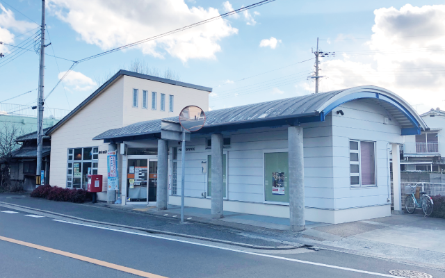 加古川浜ノ宮郵便局