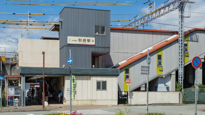 加古川市　ストークガーデン平岡南小学校前Ⅱ　SHOWA GROUP（ショウワグループ）（株）　昭和住宅　山陽電車「別府」駅