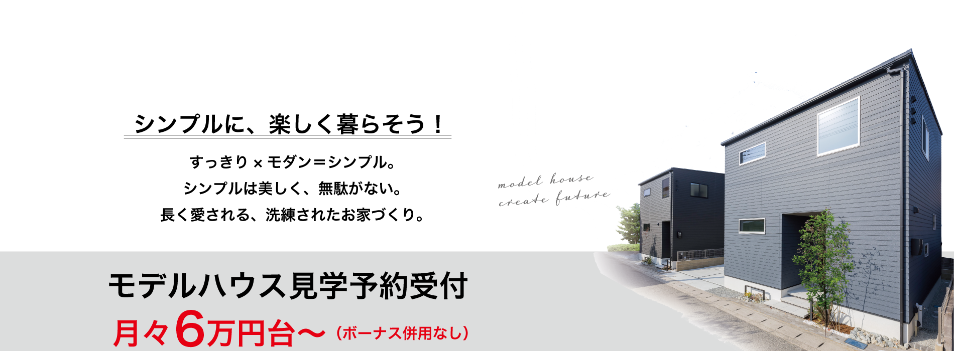 ストークガーデン新野辺パークアベニュー」|SHOWA GROUP（ショウワグループ）株式会社・昭和住宅