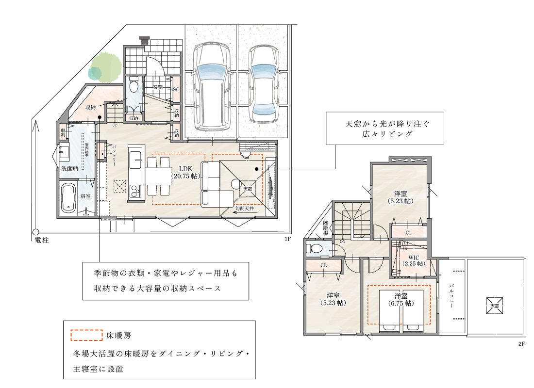 加古川市　ストークビレッジ東加古川グランレジデンス9号地モデルハウス　昭和住宅 プラン