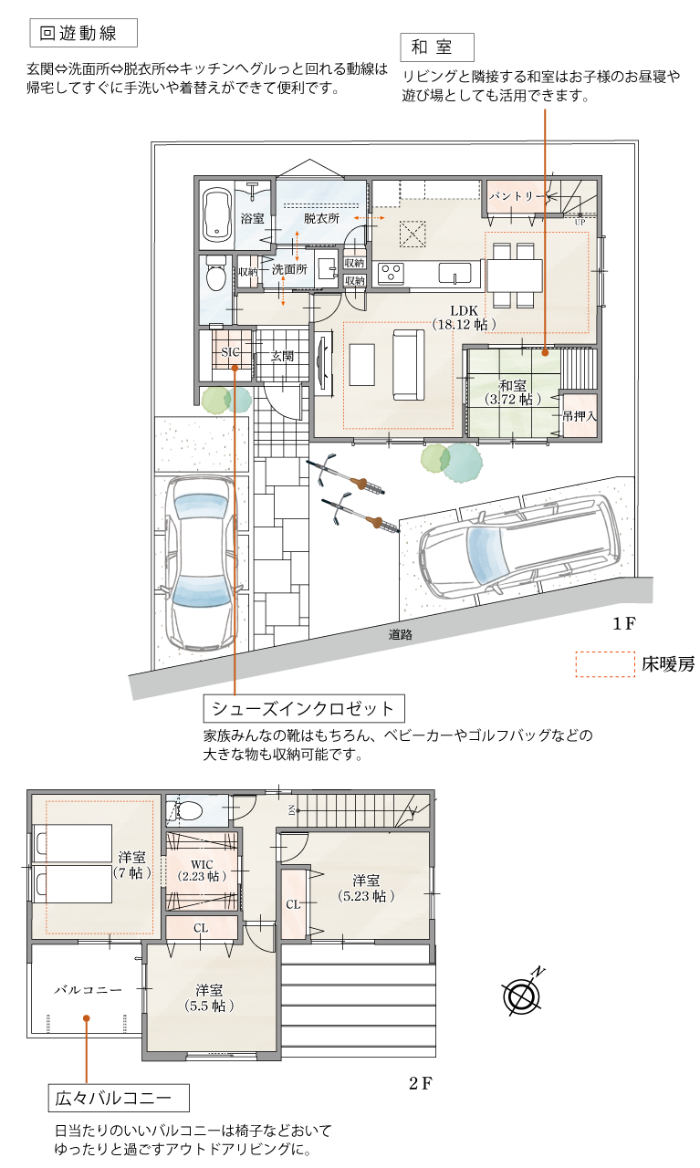 ストークビレッジ加古川センターコート10号地モデルハウス　SHOWA GROUP（ショウワグループ）株式会社・昭和住宅 間取りプラン