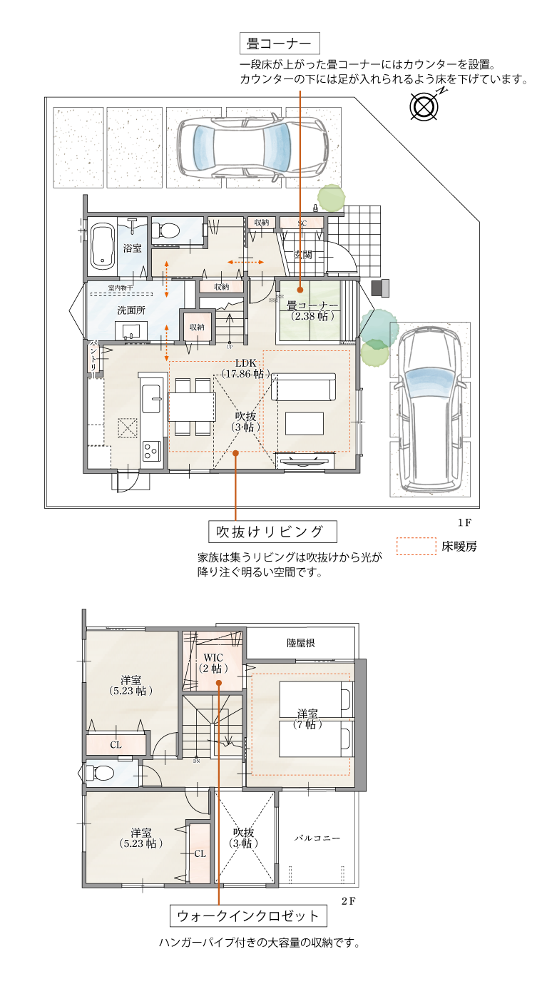 ストークビレッジ加古川センターコート27号地モデルハウス　SHOWA GROUP（ショウワグループ）株式会社・昭和住宅 間取りプラン